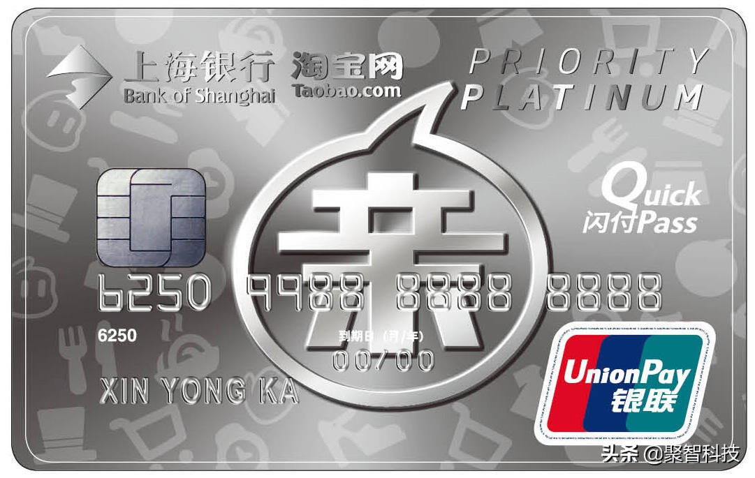 网购办理哪种信用卡,网购信用卡推荐