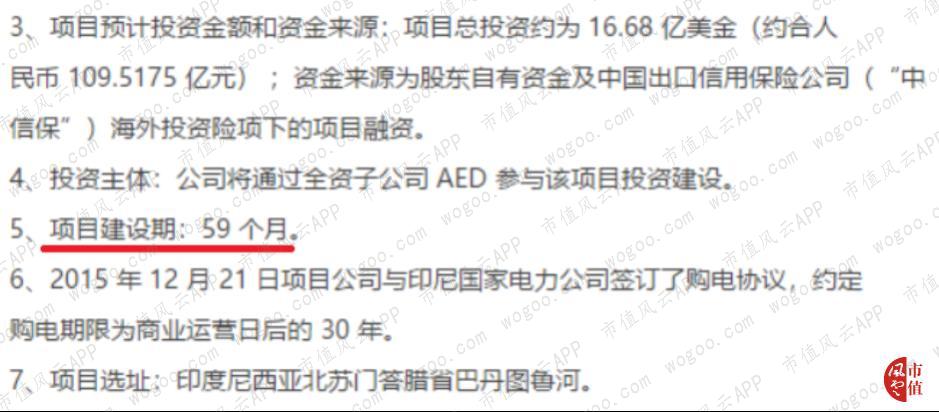 浙富控股,不想玩跨界的水电设备制造商不是好上市公司