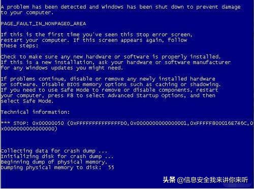 系统蓝屏的解决方法,进系统了怎么解决蓝屏