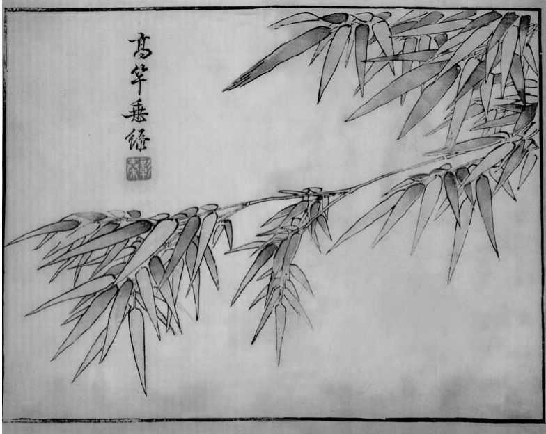 国画知识：竹子不会画？那是你没有学会画这些，学会画竹子很简单