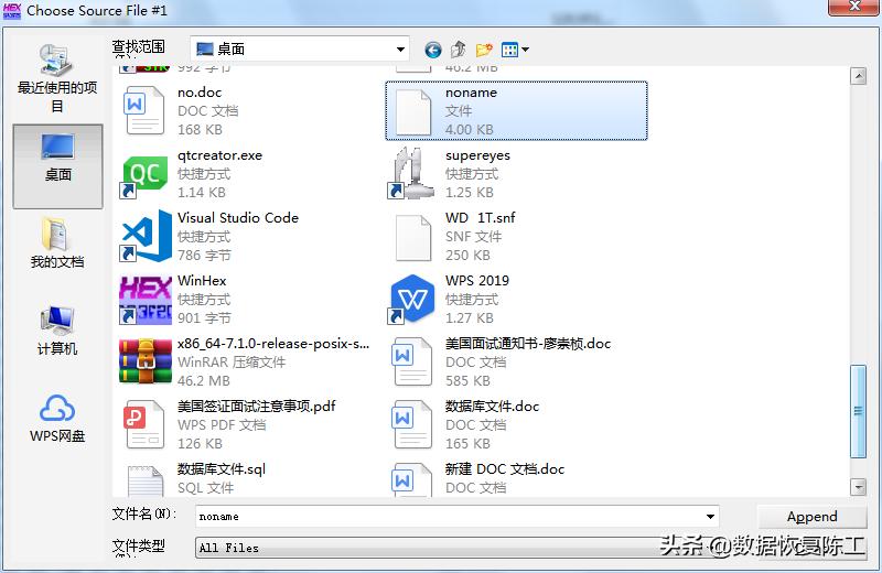 u盘无法读取如何数据恢复,u盘文档打不开并自动删除