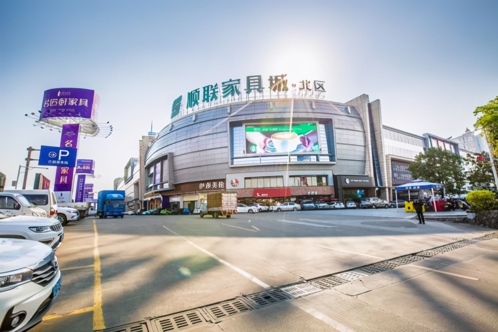 佛山最高端的家具商场有哪些店,佛山除了家具还有什么卖