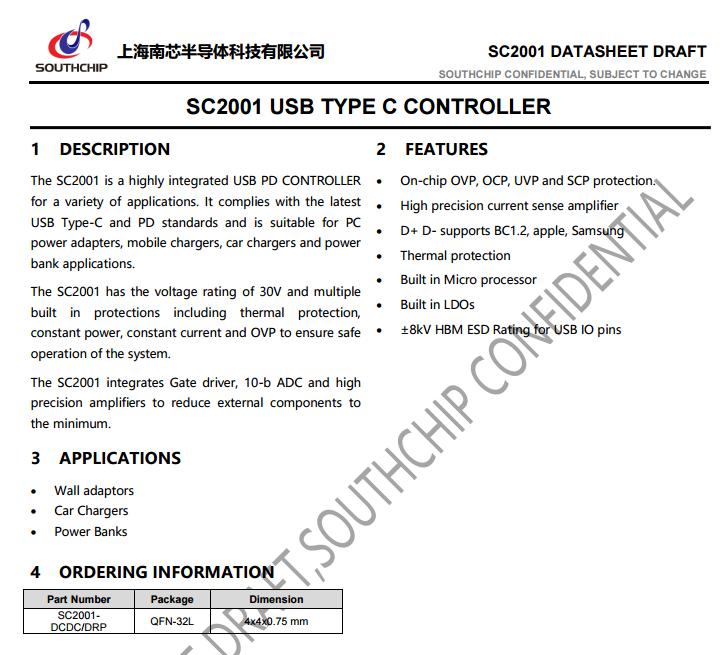 公牛便携式电源拆解,公牛1800w户外电源拆解