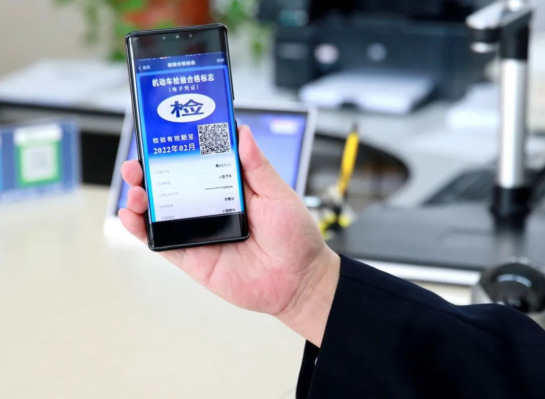 哈尔滨检车贴还需要吗,黑龙江年检标志还要贴吗
