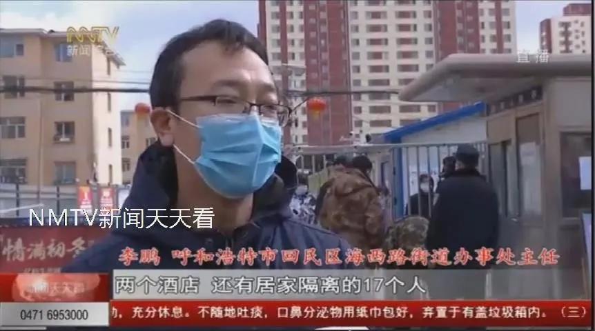 众志成城抗击疫情｜呼和浩特天昱自由度小区今日解除封闭管理！小区消杀工作持续进行