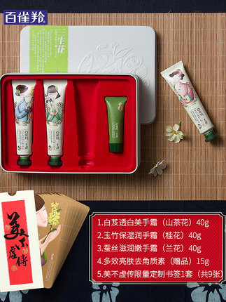 性价比高的护手霜品牌,比较滋润的护手霜推荐