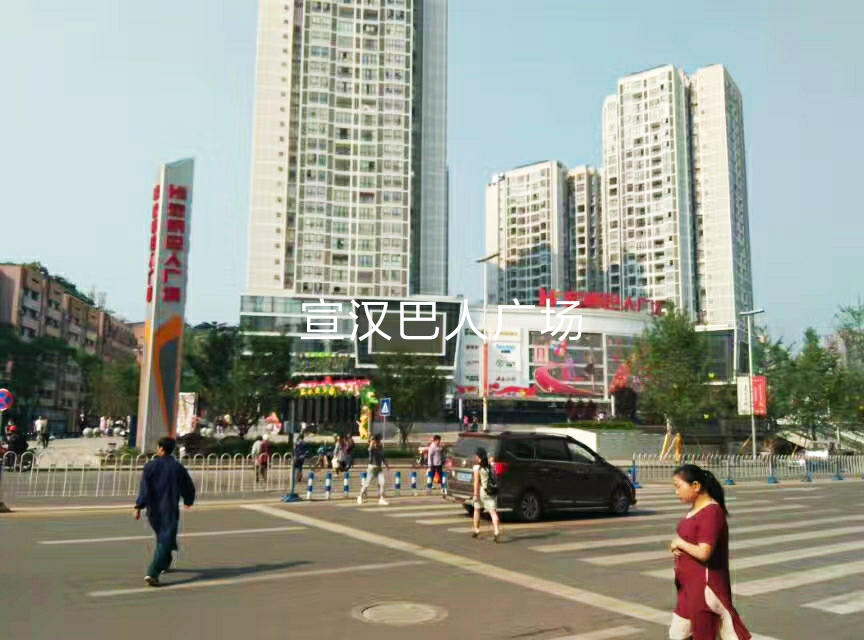 四川达州宣汉县梦回巴国,巴国故里达州