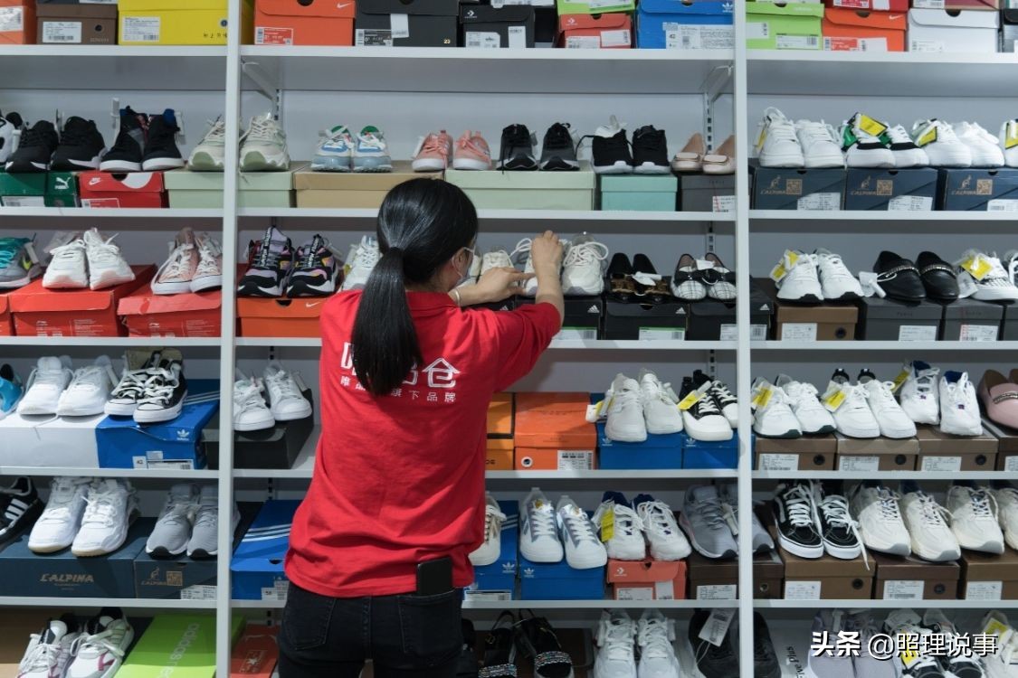 唯品会大牌便宜,唯品会的大牌为什么便宜是正品吗