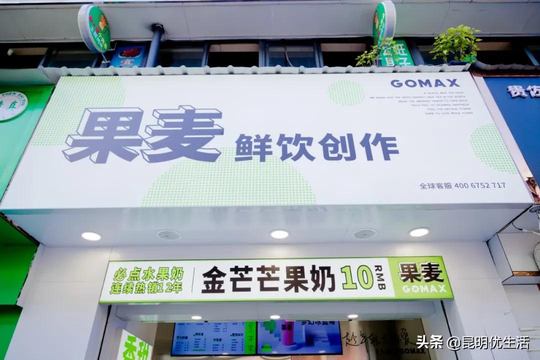 不是吧不是吧？陪伴你12年的果麦，居然变“色”了