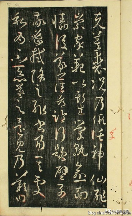 孙过庭书谱稗字的写法,孙过庭书谱早稻田大学版