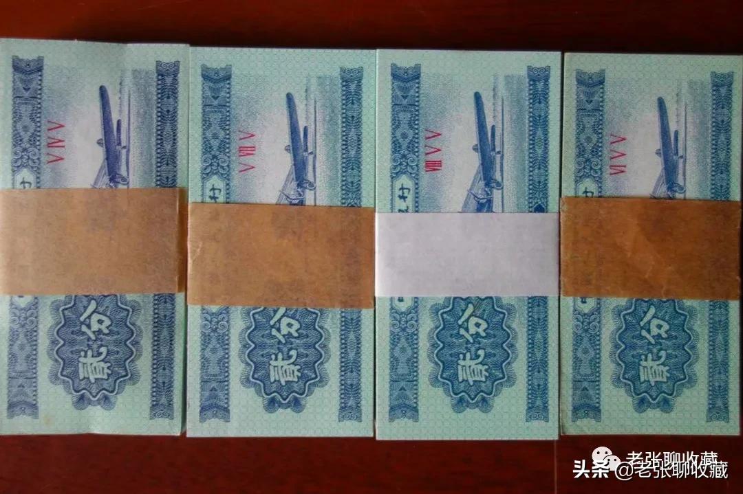 2分纸币价值多少钱,2分纸币收藏价格表2015