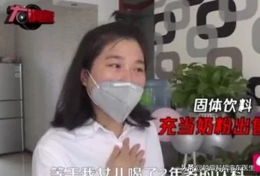 喝奶粉的孩子容易得佝偻病吗,如果发现幼儿有佝偻病怎么办