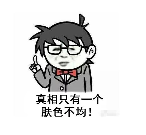 脸部黑黄暗淡做什么医美,脸部肤色不均匀做什么医美