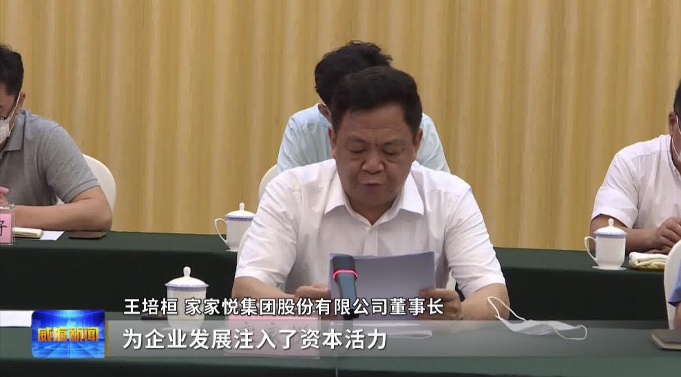 政府企业联动,政府与企业联合设立基金