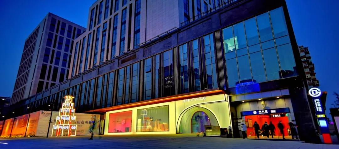 京西新地标,北京海淀区70年产权loft