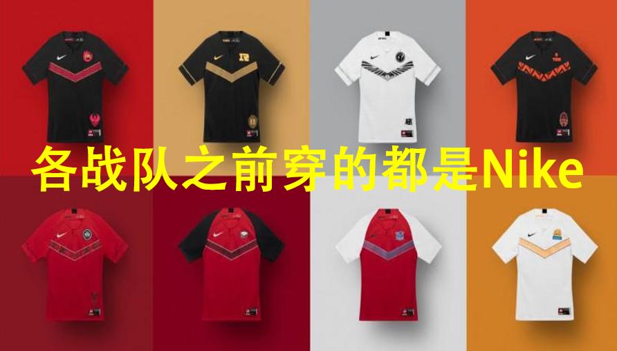 耐克事件最新发言,耐克回应爆鞋事件