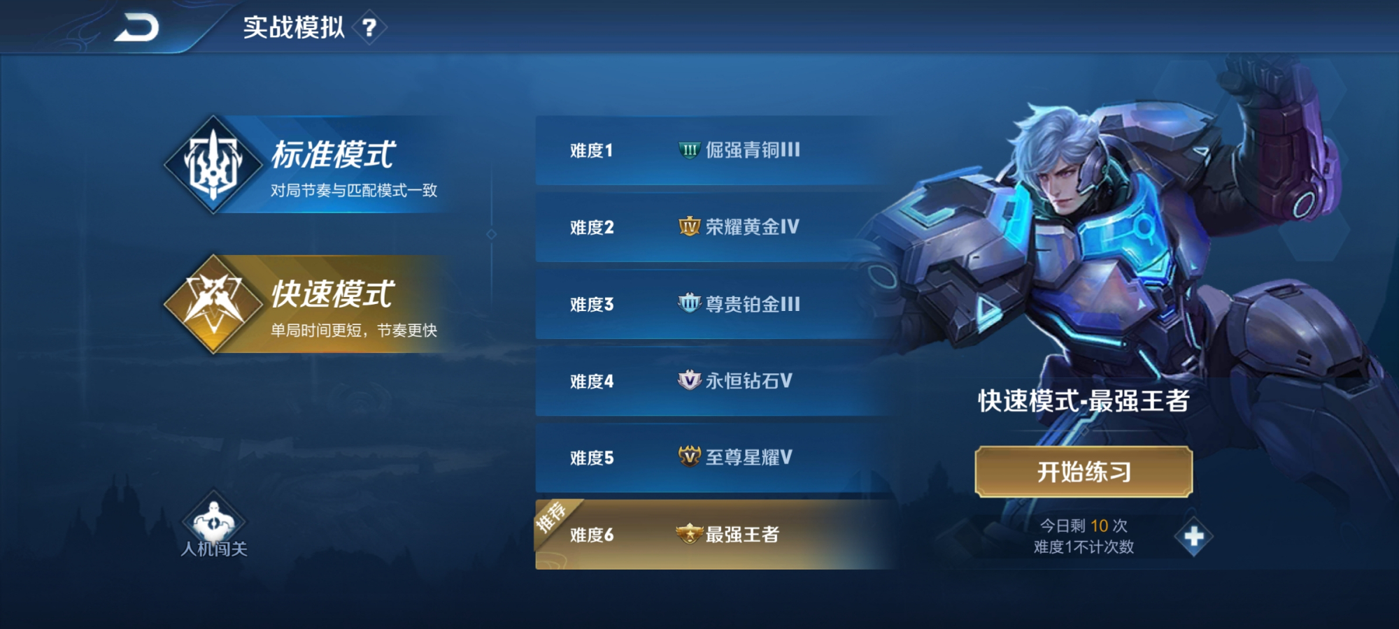 梦想并非遥不可及,梦想并非遥不可及原文