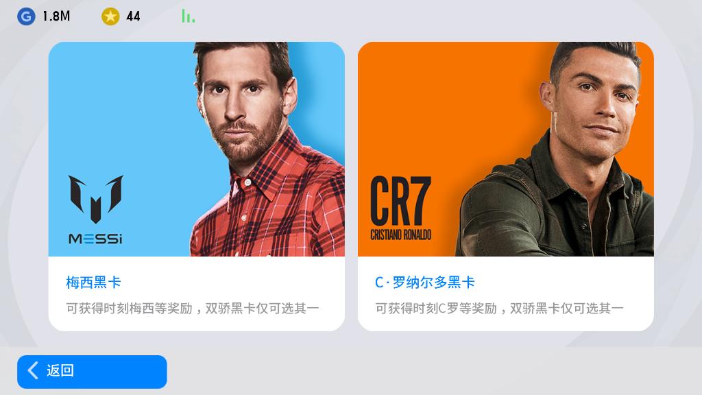 实况足球2024最强操作,实况足球2024各种操作