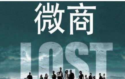 微商定义,微商正确读法