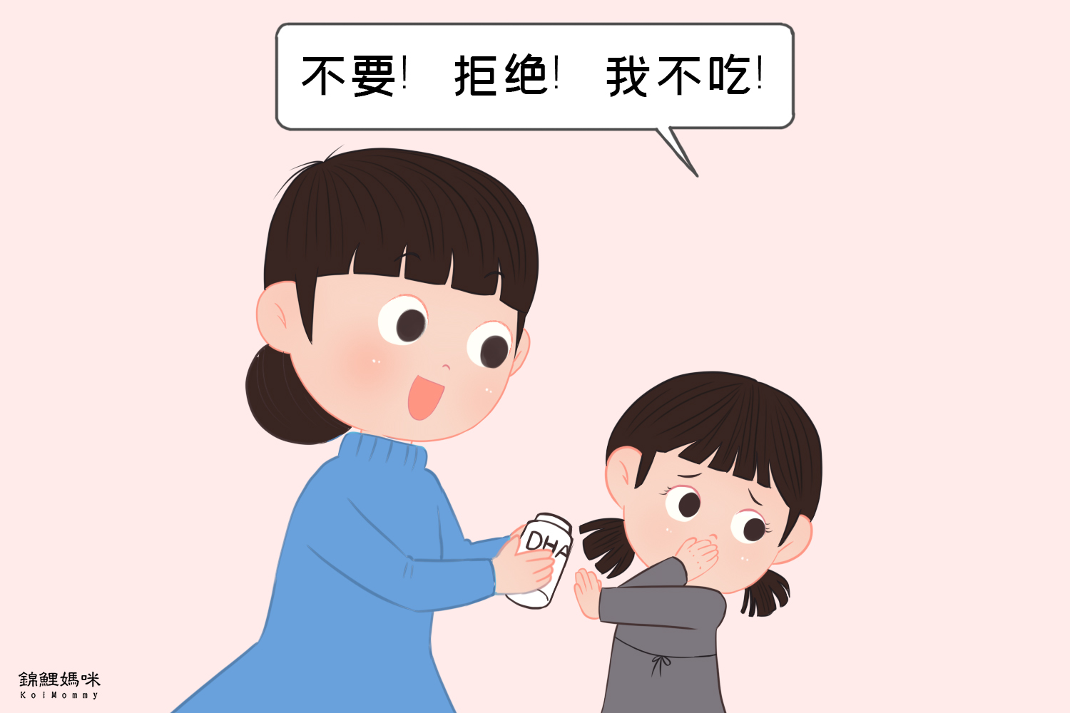 号称“脑黄金”的DHA有多神奇?没你想的那么夸张,吃多了还增肥