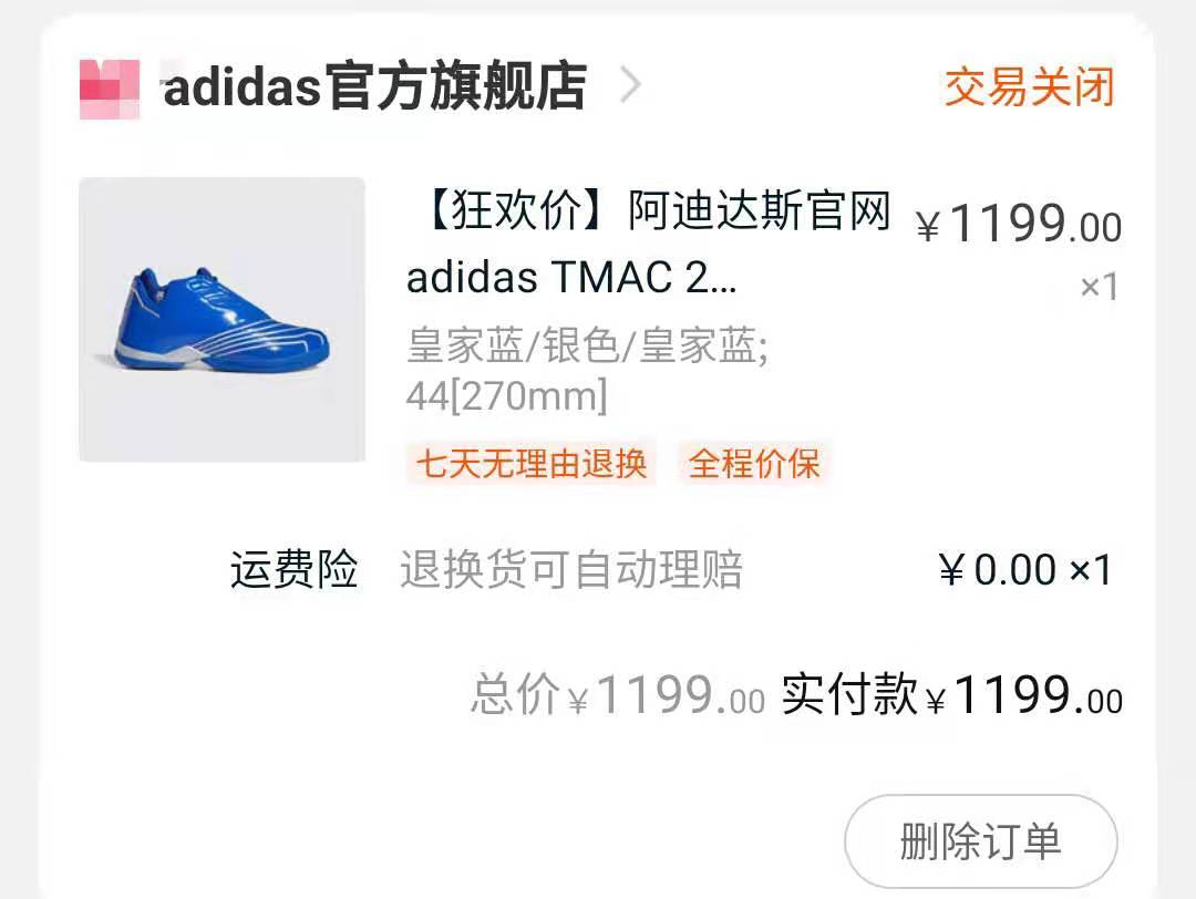 麦迪球鞋t-macmillennium磨脚后跟,adidast-macmillennium麦迪白