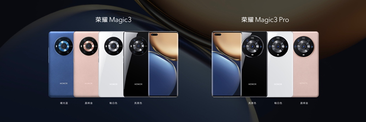 荣耀magic3至臻版目前的官方价格,荣耀magic3官方价格多少