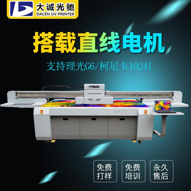 喷墨打印机打印质量选择标准,喷墨打印机如何提高打印质量