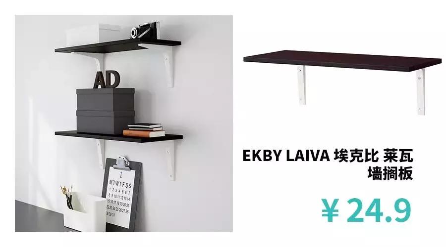 宜家家居收纳好物,宜家衣服收纳好物推荐