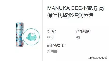 消委会测试30款唇膏,香港消委会润唇膏测评