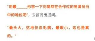 酒后踢别人的车政审有问题吗,酒后踢人家车怎么处罚