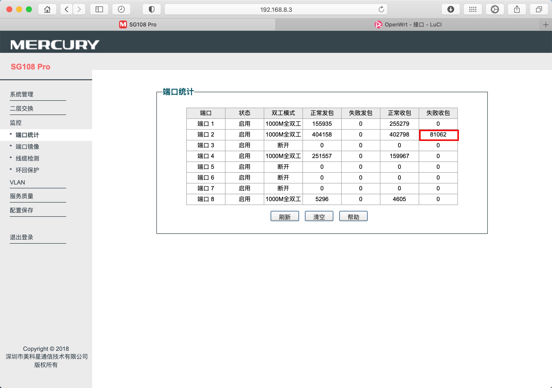 软路由apvlan,软路由ap设置教程