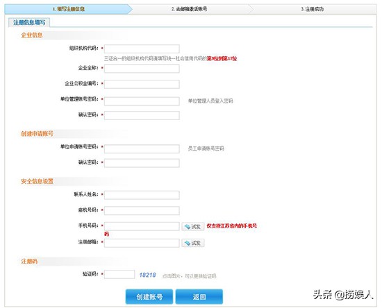 苏州菁源公寓,苏州优租房补贴联系方式