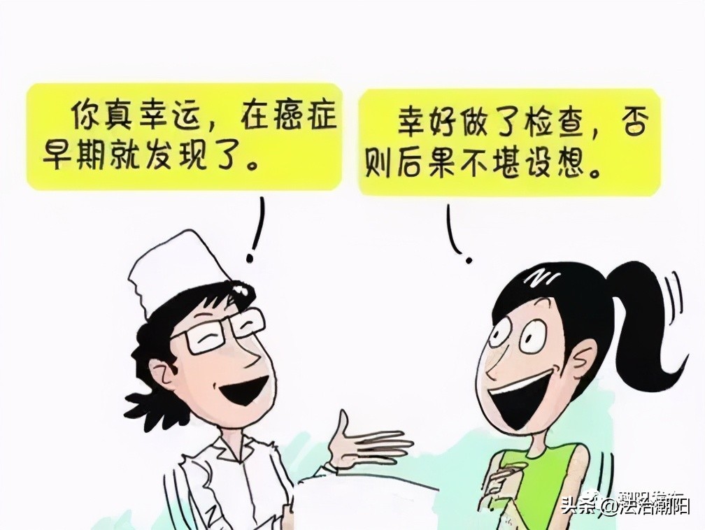 光山两癌筛查免费政策地区,汕头潮阳区免费两癌筛查时间