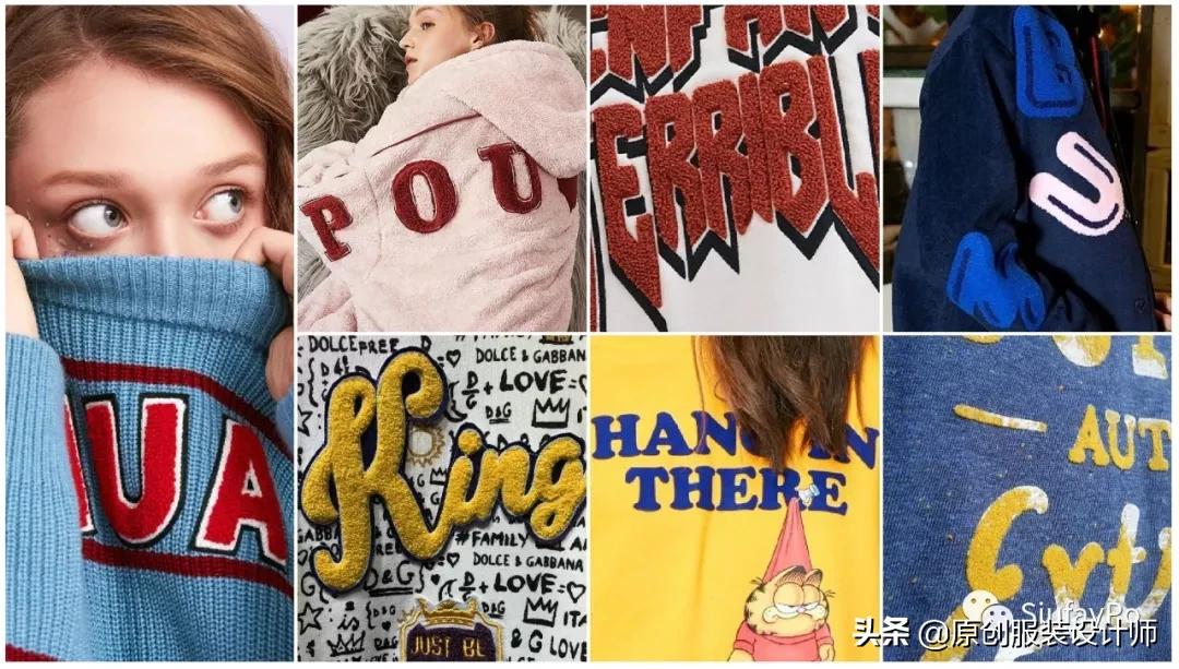 服装绣花工艺大全,服装绣花工艺图解说明