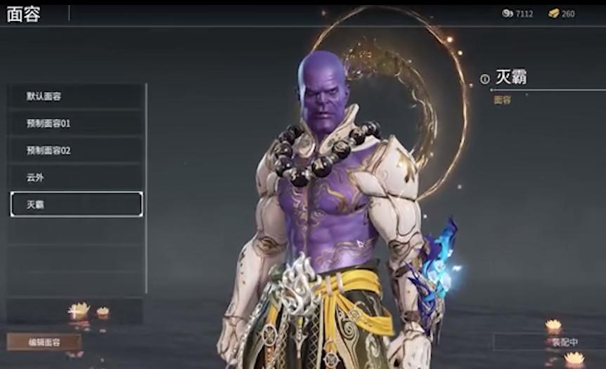 永劫无间魔性捏脸,沙雕玩家的捏脸