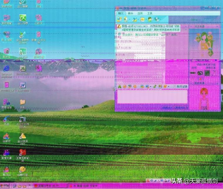 显示器花屏怎么办最简单的方法,显示器花屏有几种情况