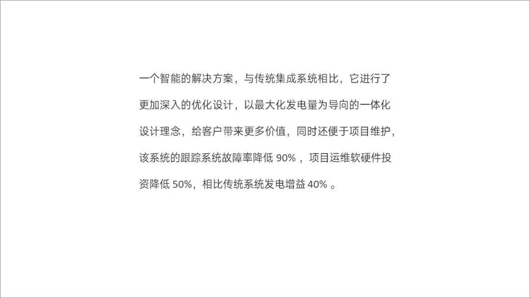 ppt页面字少怎么办,一页ppt要讲内容很多怎么处理