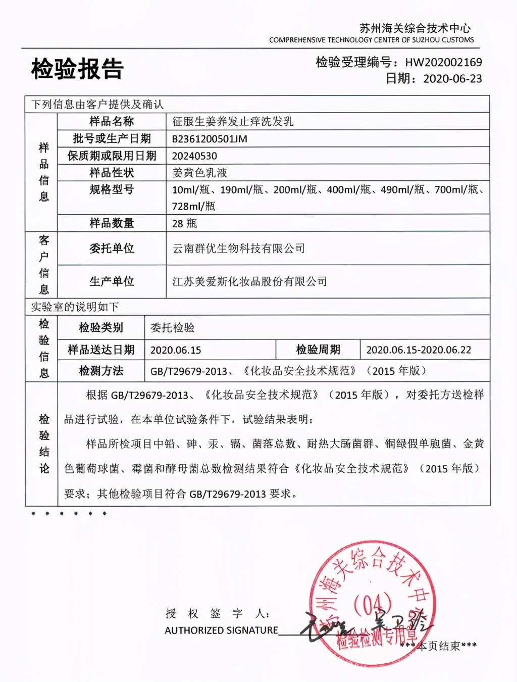 明星亲测有效的护肤品,明星亲测