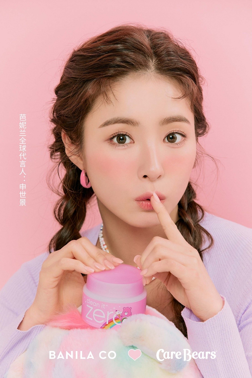 芭妮兰banilaco净柔卸妆水500ml,芭妮兰banilaco洁面乳