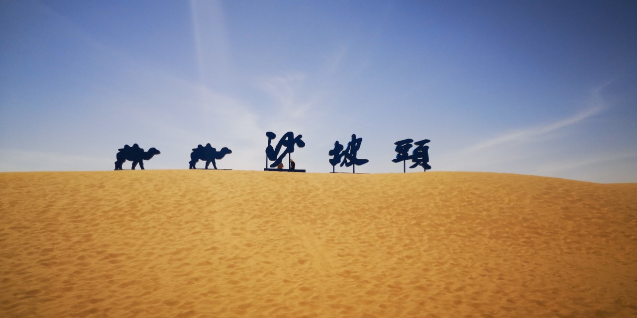 中卫城市好吗,中卫属于什么档次的城市