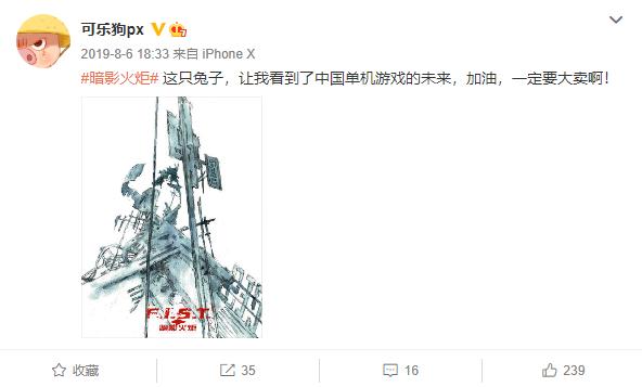 和暗影火炬城差不多的游戏,暗影火炬城到达最下层电梯