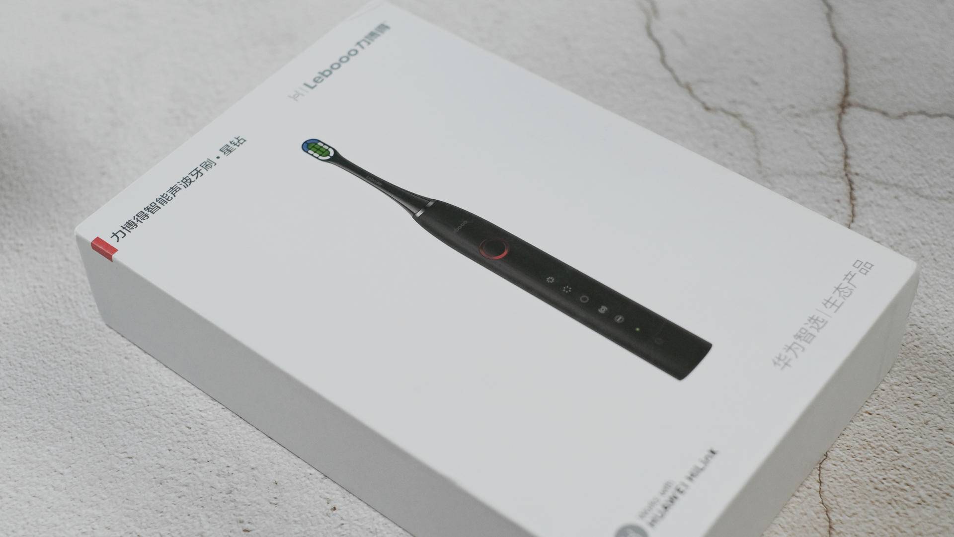 华为智选力博得儿童电动牙刷测评,百元性价比超声波电动牙刷