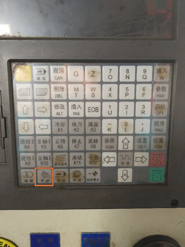 数控钻床g54怎么对刀,华兴数控钻床怎么对刀