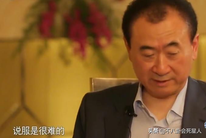 王健林曾说王思聪有智商优越症，难怪他敢骂遍娱乐圈