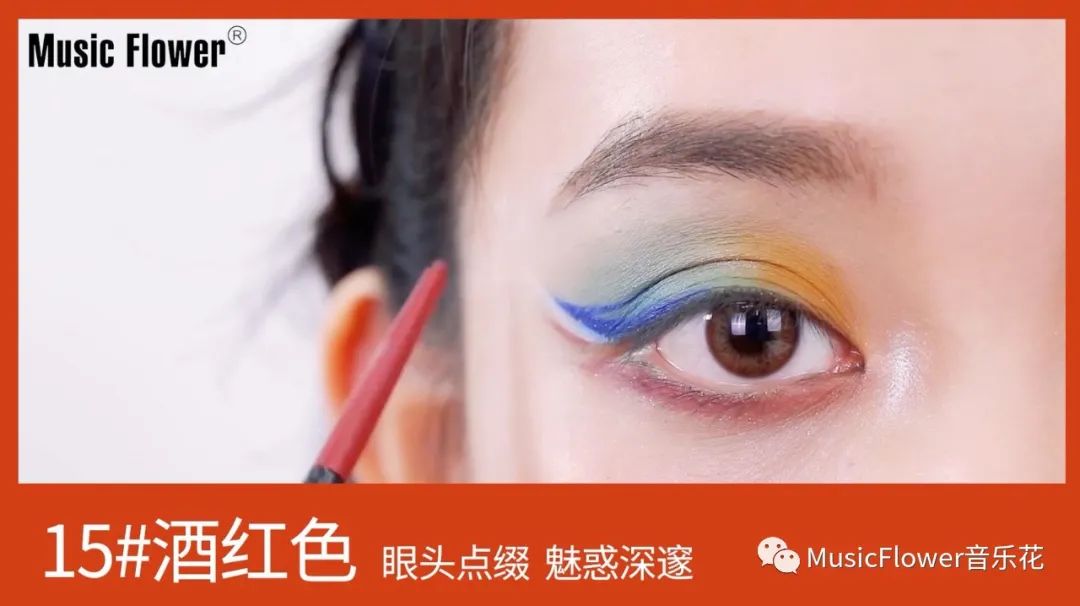 16块两支的眼线笔,十款公认好用的眼线笔