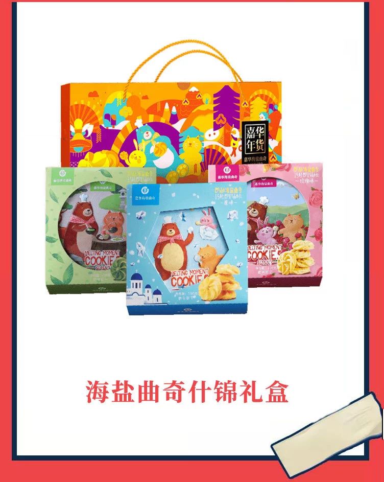 年货大街活动开始,年货大街开市啦