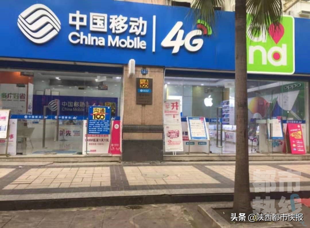 携号转网后的真实感受西安,携号转网移动哪个套餐好西安