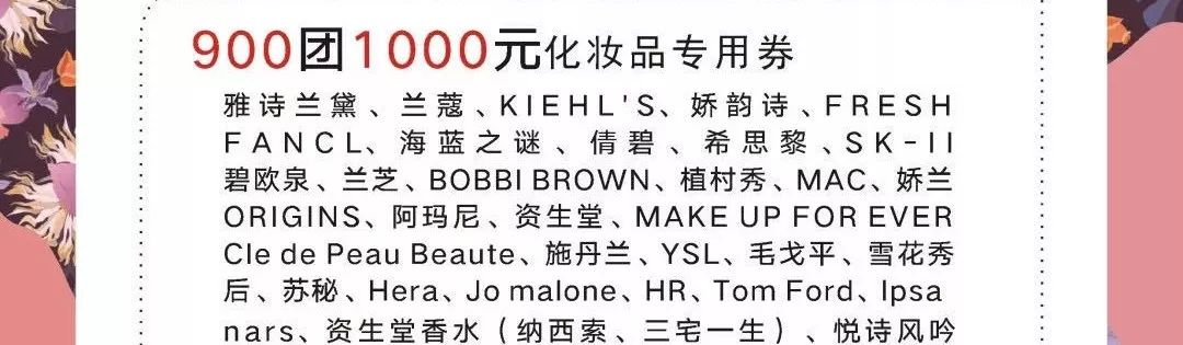 成都双十一商场活动,成都双十一各大商场折扣活动