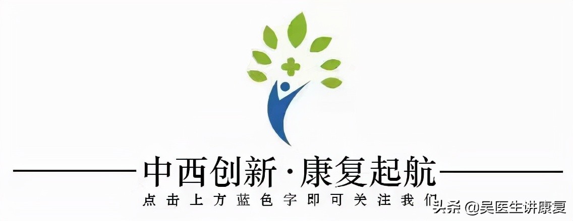 股骨头坏死植骨康复案例,股骨头康复后感悟