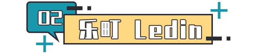 omg睡衣图片,omg穿什么好看